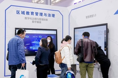 云啟未來，智賦教育 科大訊飛亮相2023北京教育裝備展，以全棧技術助力數字化轉型