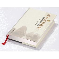 書籍 出版物批發(fā) 書籍 出版物供應 書籍 出版物廠家 